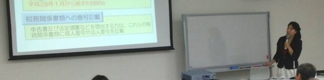 講師業